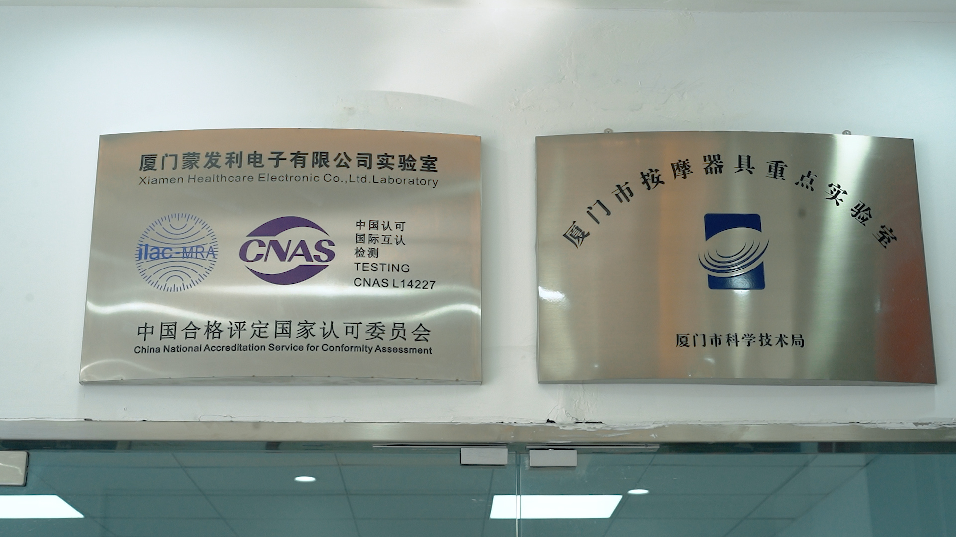 專業(yè)級實驗室配置